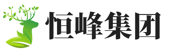 AG恒峰集团